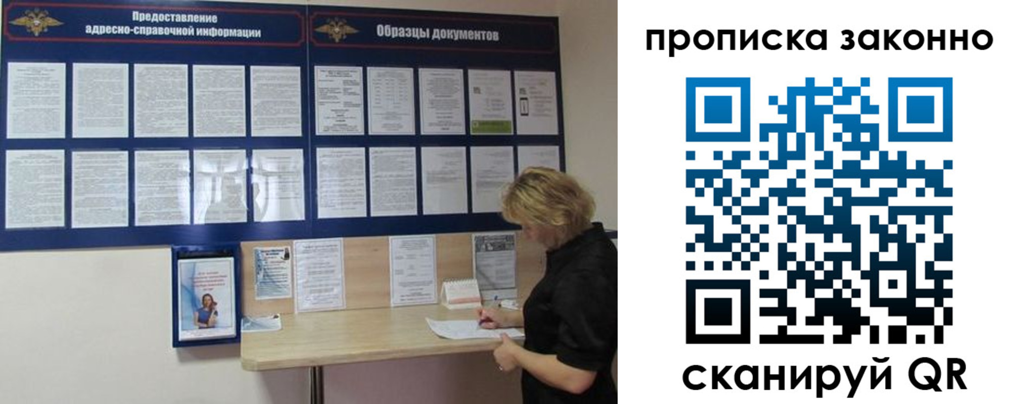 пропишу в квартире в Приозерске