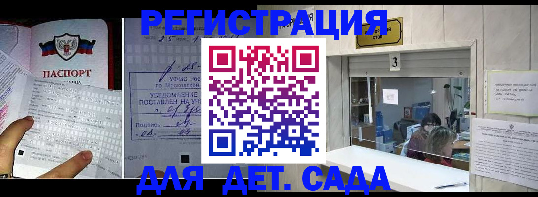 прописка гарантия в Приозерске