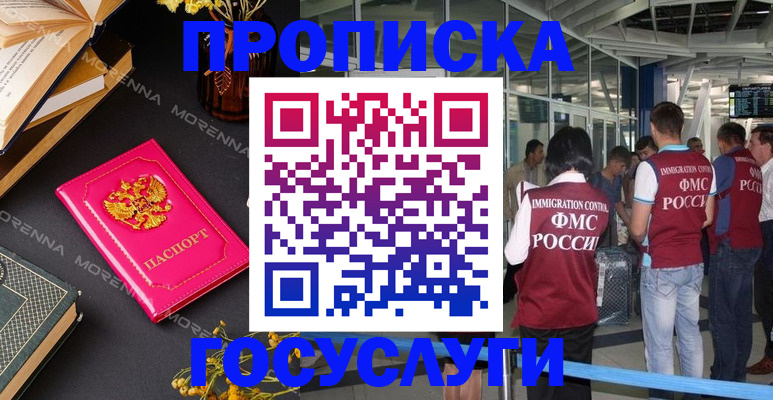 форма 3 в Приозерске