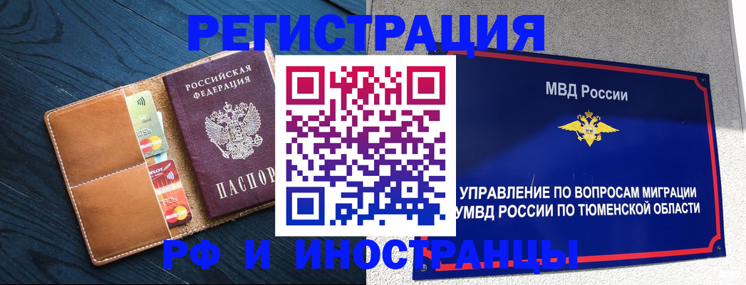 прописка от собственника в Приозерске